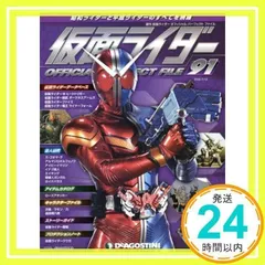 平成仮面ライダー Official Mook】A 6冊セット - メルカリ