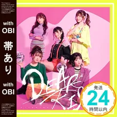 【帯あり】タ?ンスはキスのように、キスはタ?ンスのように [初回限定盤A ~DEAR盤] [CD + DVD] [CD] DEAR KISS_07