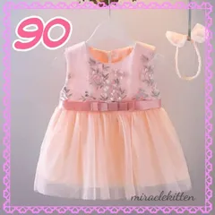 90　ピンク　花刺繍　チュールワンピース　ドレス　結婚式　発表会　華やか　上品　5