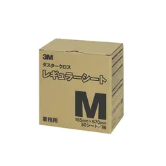 3M 業務用 床清掃 使い捨て ドライ ダスタークロスレギュラー M サイズ50シート 業務用 D/C REG M 1