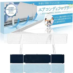 MacaCena エアコン風よけカバー エアコンルーバー 風向き調整 直撃風防止 壁掛け式エアコン風除け 56-98cm伸縮自在 横幅高さ調整可能 風向き調整板 冷暖房利用可能 取り付け簡単穴あけ不要 消臭(ホワイト,  (ADF01))のサムネイル