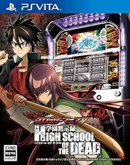 【中古】(未使用･未開封品)スロッターマニアV 学園黙示録 HIGH SCHOOL OF THE DEAD - PS Vita