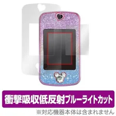 2025年最新】マジカルポッドの人気アイテム - メルカリ