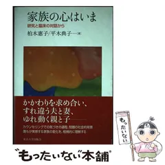 2025年最新】典子は、今の人気アイテム - メルカリ