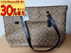COACH トートバッグ　新品未使用　コーチ