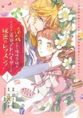 スカイハイ(9枚セット)第1シリーズ+劇場版+第2シリーズ【全巻