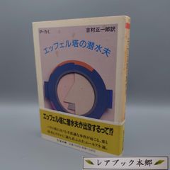ちくま学芸文庫　ボードレール批評 1～4 ちくま学芸文庫 ボードレール批評 1～4 Amazon.co.jp: ボードレール