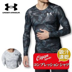 24ss アンダーアーマー UNDER ARMOUR 1384786 41コンプレッション L/S シャツ インナー