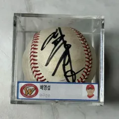 サムスン・ライオンズ SK ワイバーンズ ペ・ヨンソプ 直筆 サインボール 販売