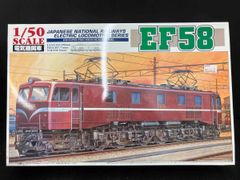 ゴハチ本】EF58ものがたり◎鉄道ファン編集部 編 交友社 未使用新品