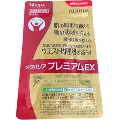 メタバリアプレミアムEX 14日分 富士フィルム