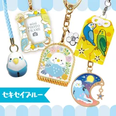 ことりシリーズ　トリカゴテラリウム　ことりおまもり　ゆらゆらおやすみキーホルダー　ことりミニフォトフレーム　ことり鈴　愛鳥家　ギフト　かわいい小鳥のキーホルダー 　小さな写真入れのキーホルダー