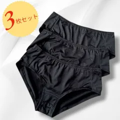 トリンプ ショーツ 訳あり格安 大特価 送料無料 Triumph Mサイズ Lサイズ 3枚セット【新品未使用】