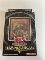 2025年最新】デビルズ・ゲートの人気アイテム - メルカリ