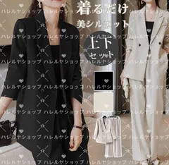 2025年最新】hallelujah ジャケットの人気アイテム - メルカリ