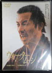 邦画DVD ウォータームーン