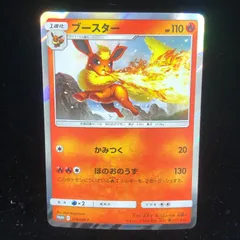 【送料無料】 ポケモンカード ブースター PROMO 274/SM-P 雷のサンダースGX デラックスセット