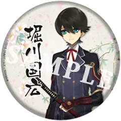 【中古】バッジ・ピンズ(キャラクター) 堀川国広 BIG缶バッジ 「刀剣乱舞-ONLINE-」