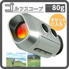 デジタルゴルフファインダー 7倍 ゴルフスコープ 専用ケース 軽量 距離測定器
