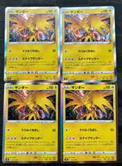 フリーザー サンダー 20th スターターパック　シークレット　PSA9 フリーザー サンダー 20th スターターパック シークレット PSA9