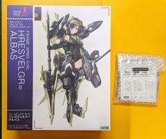 コトブキヤ フレームアームズ・ガール フレズヴェルク=アルバス 特典メガスラッシュエッジ クリアイエローver.付