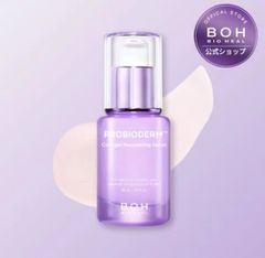 BOH boh bio heal PROBIODERM バイオヒールボ　プロバイオダーム コラーゲン リモデリングセラム 30ml 美容液　韓国コスメ　リニューアル