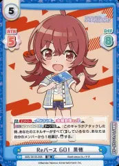 2025年最新】果穂 reバースの人気アイテム - メルカリ