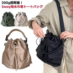 男女兼用 3way 巾着 巾着バッグ トートバッグ レディース 【全6色】 バッグ メンズ 通学 撥水 推し活 通勤 旅行 日常 トート 手提げ 肩掛け ショルダー 斜め掛け バケツ 小さめ お洒落 #koisu605877