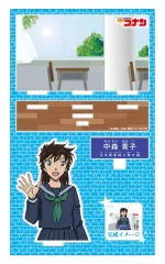 【中古】アクリルスタンド・アクリルパネル 中森青子 キャラクター紹介アクリルスタンドVol.3 「名探偵コナン」