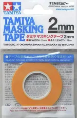 タミヤ 1/72 ウォーバードコレクション ロッキード マーチン F