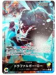 ONE PIECE CARD GAME トラファルガー•ロー リーダーパラレル 1枚