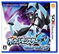 【中古】ポケットモンスター ウルトラムーン- 3DS