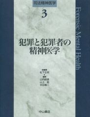 裁断済 脊椎脊髄病学 第3版PRINCIPLES OF SPINAL DISOR - メルカリ