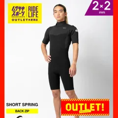 【ムラスポOUTLET公式】 新品　未使用品　QUIKSILVER クイックシルバー SSP BZ EVERYDAY SS 2X2ｍｍ QWT241709 メンズ ウェットスーツ スプリング　サーフィン　ムラサキスポーツ　訳あり　OUTLET アウトレットのサムネイル