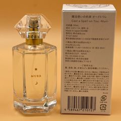 【約9割残/50ml】魔法使いの約束  オードトワレ Cast a Spell on You -Murr- ムル 香水 フレグランス まほやく 2nd Anniversary Store (33-2025-0513-KO-003)