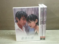 2025年最新】中居 最後の恋 DVDの人気アイテム - メルカリ