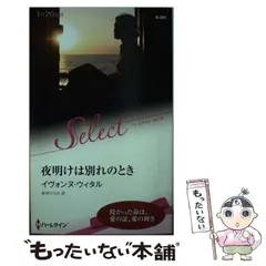 【中古】 美しい季節/ハーパーコリンズ・ジャパン/リタ・クレイ 美しい季節 /ハーパーコリンズ・ジャパン/リタ・クレイ