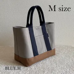 8号帆布のトートバッグ・サブバッグ・ランチバッグ・ハンドバッグ・通勤バッグ・マザーズバッグ・軽量
