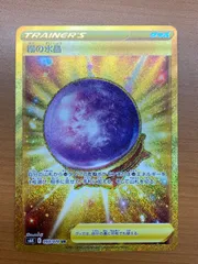 2025年最新】霧の水晶 urの人気アイテム - メルカリ