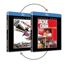 【ブロマイド】ドラゴン特攻隊 ジャッキー・チェン A～C 3枚 ＋ おまけ ドラゴン特攻隊 | HMV&BOOKS online - PBW-300327