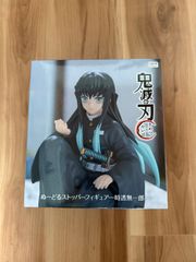 新品★鬼滅の刃 時透無一郎 フィギュア　アミューズメント　非売品