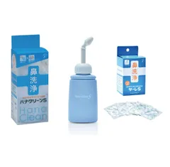 【在庫セール】洗浄剤60包付セット（本体付属10包+専用洗浄剤サーレS50包） ハナクリーンS 鼻洗浄器のサムネイル