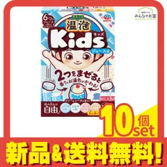 温泡 キッズ ジュース編詰め合わせ 12錠 10個セット まとめ売り