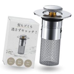 【在庫処分】SELECT ANY 防虫 防臭 髪の毛 ゴミ受け 排水口 洗面所 洗面台 34～45mm対応 洗面台ヘアキャッチャー