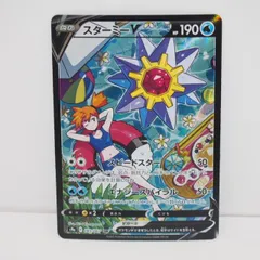 スターミー v csr センタリング良好 スターミーV【CSR】{083/067}