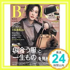 BAILA2020年1月号_02