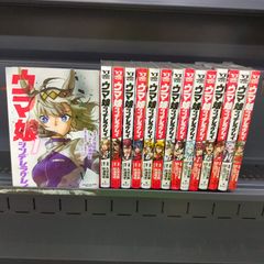 ウマ娘 シンデレラグレイ　コミック　1-15巻セット (集英社)[Book]