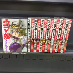 【未開封9冊】ウマ娘 シンデレラグレイ　15冊セット　まとめ売り 2025年最新】Yahoo!オークション -シンデレラグレイの中古品