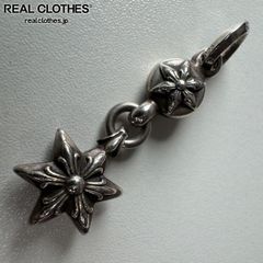 CHROME HEARTS/クロムハーツ 1ボール スターチャーム