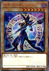 2026年最新】ブラック・マジシャン 20th 2018-JPP02の人気アイテム